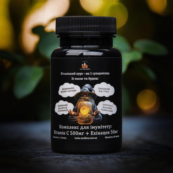 Vitamin C + Echinacea - Vitamin complex for energy and immunity 60 capsules.