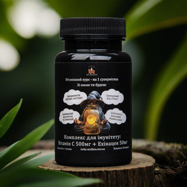Vitamin C + Echinacea - Vitamin complex for energy and immunity 60 capsules.