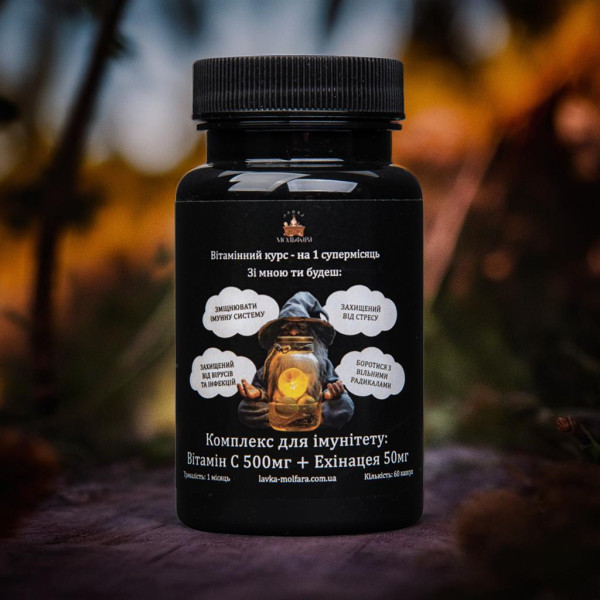 Vitamin C + Echinacea - Vitamin complex for energy and immunity 60 capsules.