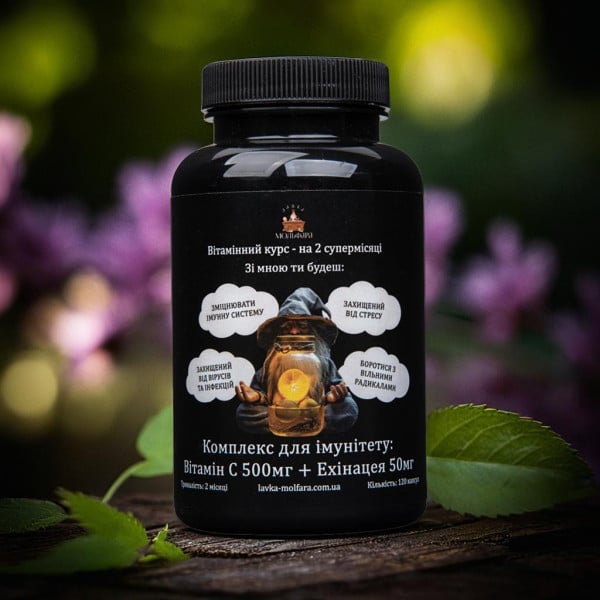 Vitamin C + Echinacea - Vitamin complex for energy and immunity 120 capsuless.