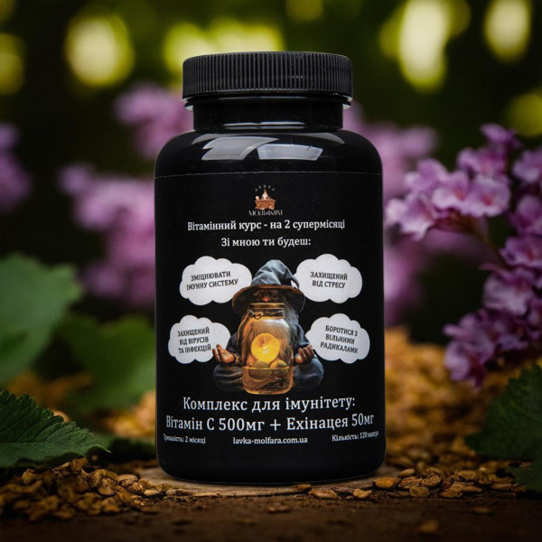Vitamin C + Echinacea - Vitamin complex for energy and immunity 120 capsuless.