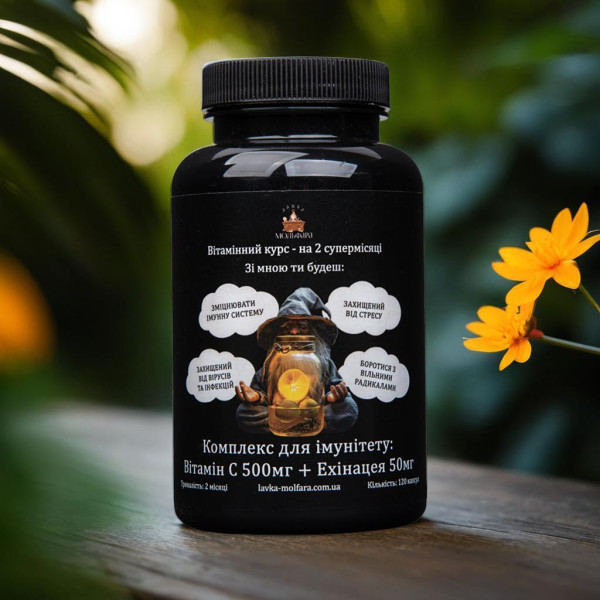 Vitamin C + Echinacea - Vitamin complex for energy and immunity 120 capsuless.