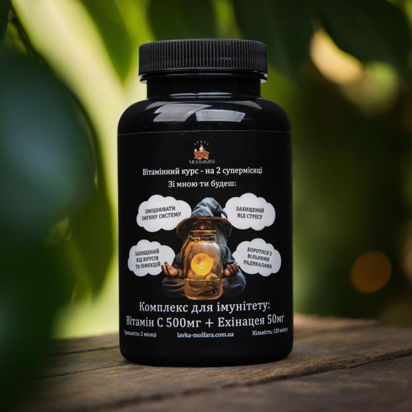 Vitamin C + Echinacea - Vitamin complex for energy and immunity 120 capsuless.