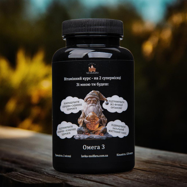Omega 3 - Course of polyunsaturated fatty acids 120 capsuless.