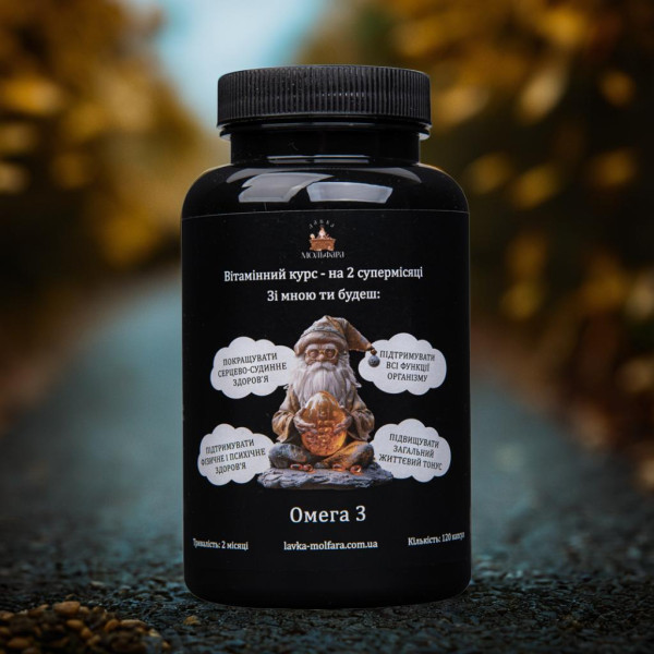 Omega 3 - Course of polyunsaturated fatty acids 120 capsuless.