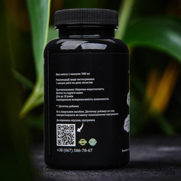 Omega 3 - Course of polyunsaturated fatty acids 120 capsuless.