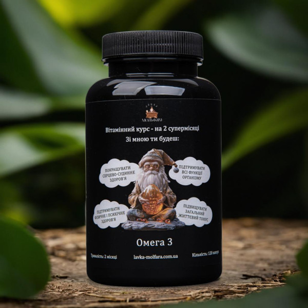 Omega 3 - Course of polyunsaturated fatty acids 120 capsuless.