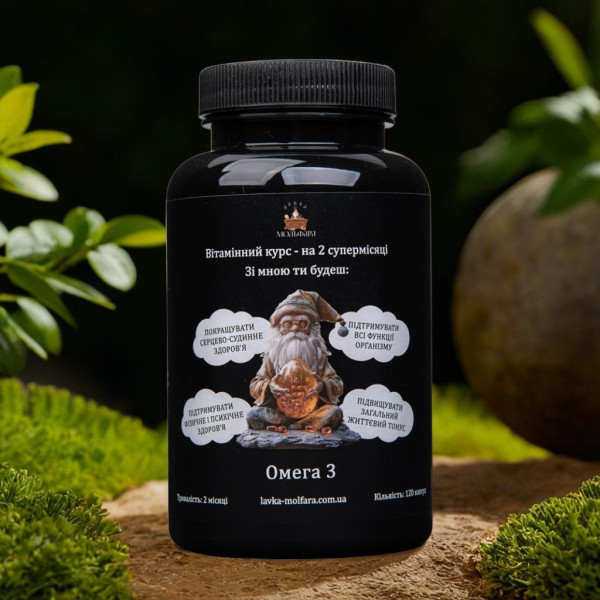 Omega 3 - Course of polyunsaturated fatty acids 120 capsuless.