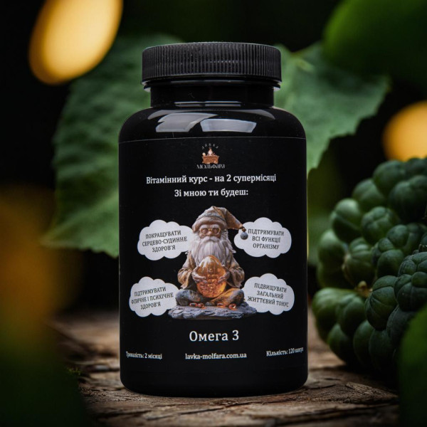Omega 3 - Course of polyunsaturated fatty acids 120 capsuless.