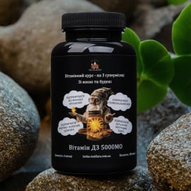 Vitamin D3 - Vitamin complex for all body systems 180 capsuless.