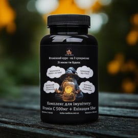 Vitamin C + Echinacea - Vitamin complex for energy and immunity 180 capsuless.