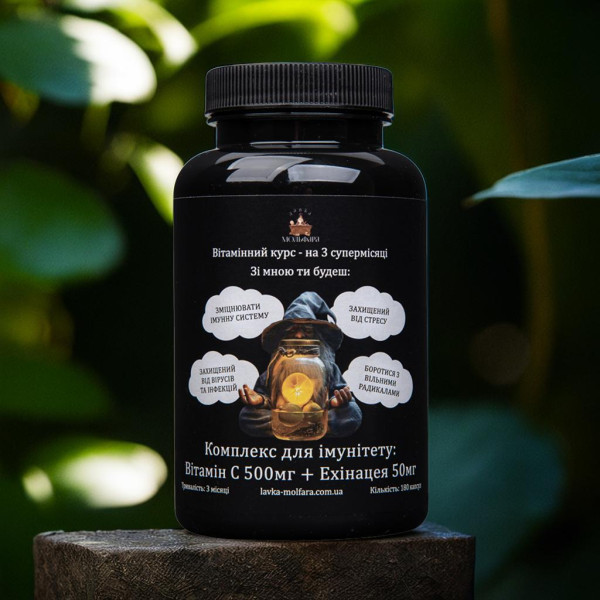 Vitamin C + Echinacea - Vitamin complex for energy and immunity 180 capsuless.