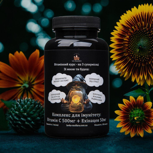 Vitamin C + Echinacea - Vitamin complex for energy and immunity 180 capsuless.