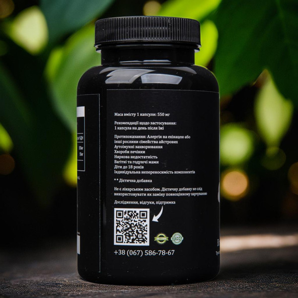 Vitamin C + Echinacea - Vitamin complex for energy and immunity 180 capsuless.