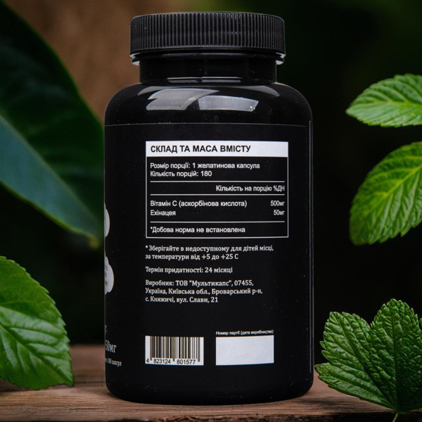 Vitamin C + Echinacea - Vitamin complex for energy and immunity 180 capsuless.