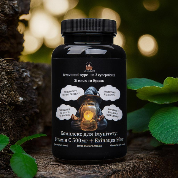 Vitamin C + Echinacea - Vitamin complex for energy and immunity 180 capsuless.