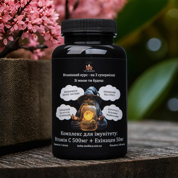 Vitamin C + Echinacea - Vitamin complex for energy and immunity 180 capsuless.