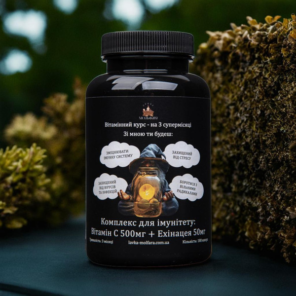 Vitamin C + Echinacea - Vitamin complex for energy and immunity 180 capsuless.
