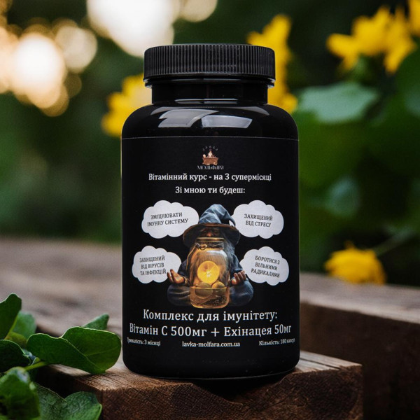Vitamin C + Echinacea - Vitamin complex for energy and immunity 180 capsuless.