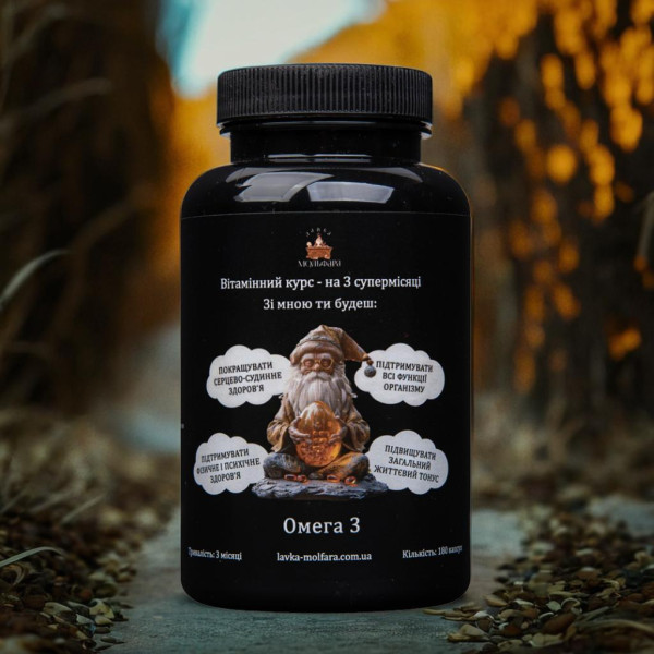 Omega 3 - Course of polyunsaturated fatty acids 180 capsuless.