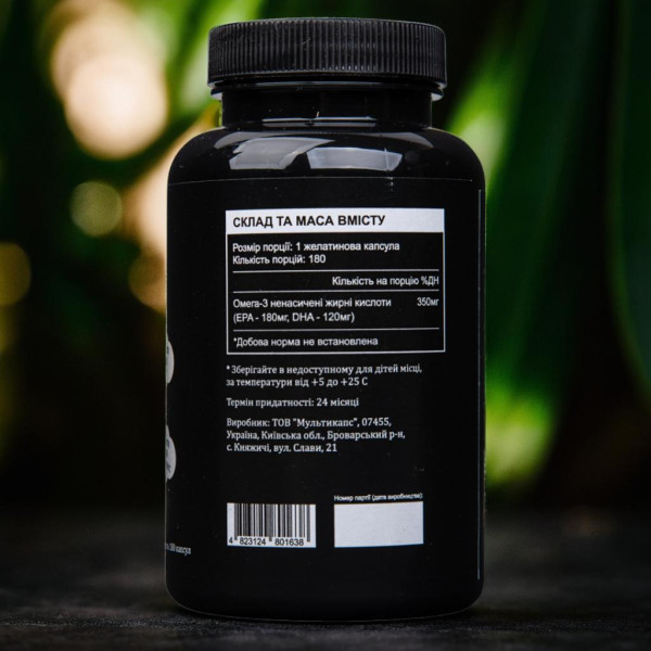 Omega 3 - Course of polyunsaturated fatty acids 180 capsuless.