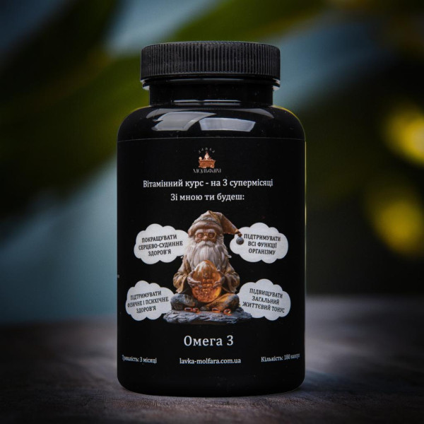 Omega 3 - Course of polyunsaturated fatty acids 180 capsuless.