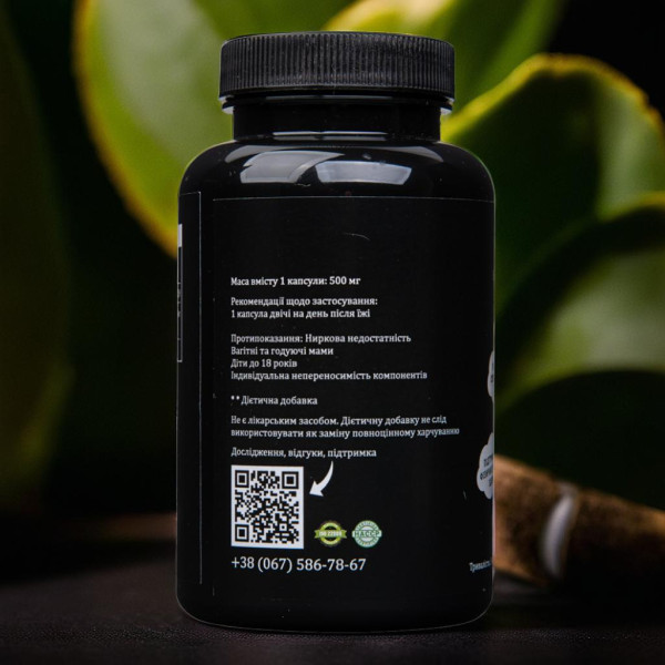 Omega 3 - Course of polyunsaturated fatty acids 180 capsuless.