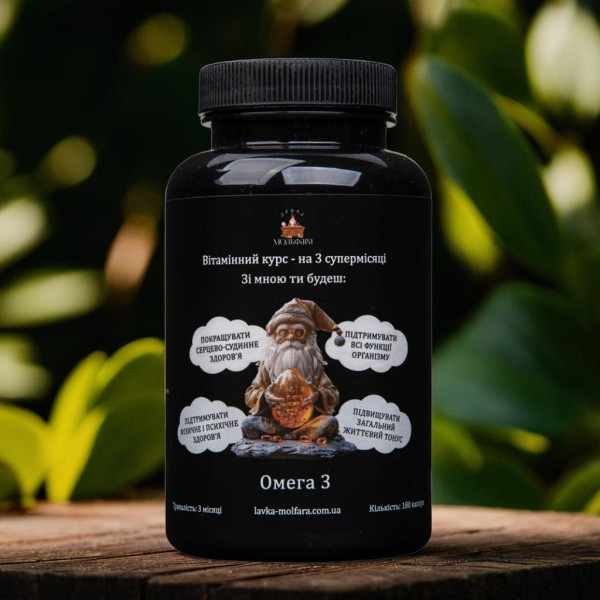Omega 3 - Course of polyunsaturated fatty acids 180 capsuless.
