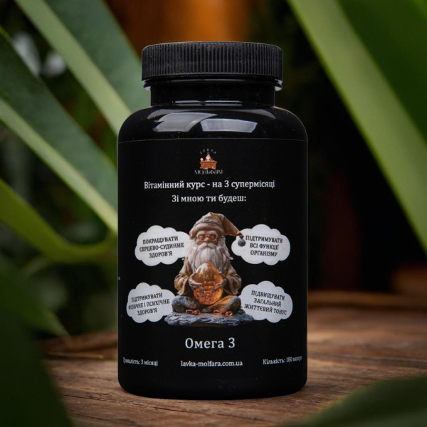 Omega 3 - Course of polyunsaturated fatty acids 180 capsuless.