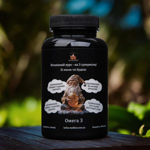 Omega 3 - Course of polyunsaturated fatty acids 180 capsuless.