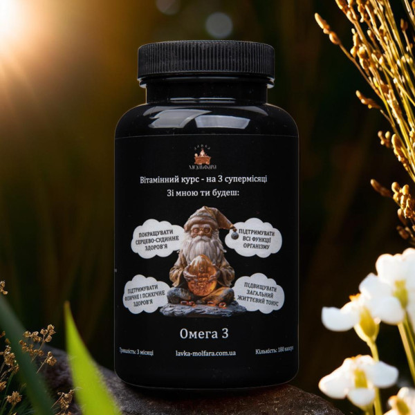 Omega 3 - Course of polyunsaturated fatty acids 180 capsuless.