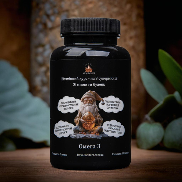 Omega 3 - Course of polyunsaturated fatty acids 180 capsuless.