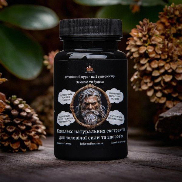 A complex of natural extracts for male potency and health -  60 capsules.