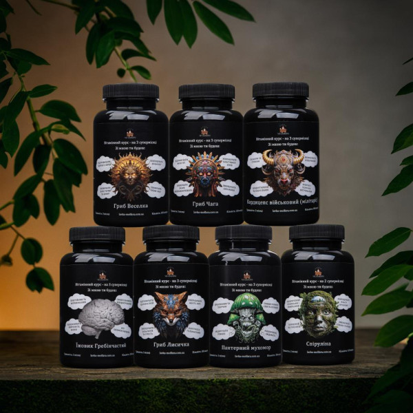 Набір "KING MUSHROOM" 7 в 1 - 180 капсул по 500мг