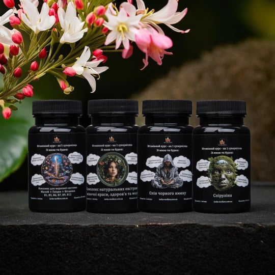 Набір "SUPERWOMAN" для Тендітних Жінок - 60 капсул по 500мг