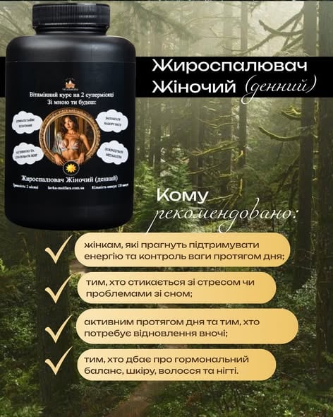 ⚠️ Якщо ЖИРОВІ ВІДКЛАДЕННЯ вже давно подають сигнал SOS — знай їм дуже важко тан
